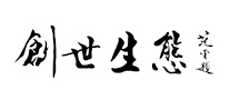 創(chuàng)世生態(tài)怎么樣