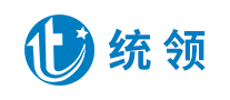 統(tǒng)領(lǐng)TongLing怎么樣