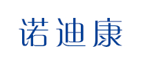 諾迪康怎么樣
