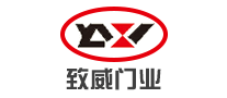 致威門業(yè)怎么樣