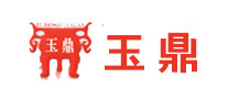 玉鼎怎么樣