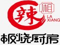 辣廂板燒廚房怎么樣