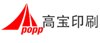 高寶印刷popp怎么樣