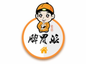 脾胃派怎么樣