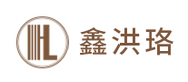 鑫洪珞集團(tuán)怎么樣