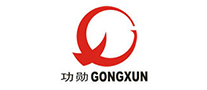 功勛怎么樣