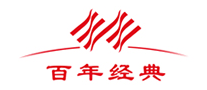 百年經(jīng)典怎么樣