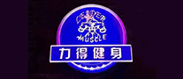 力得健身怎么樣