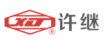 XJ許繼怎么樣