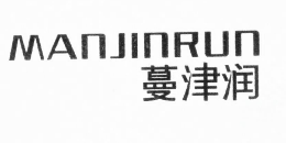 蔓津潤怎么樣
