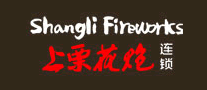 上栗花炮怎么樣