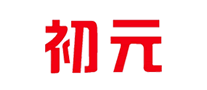 初元怎么樣
