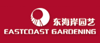 東海岸園藝怎么樣