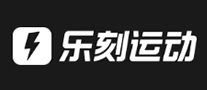樂刻運動怎么樣