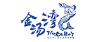 金湯灣溫泉怎么樣