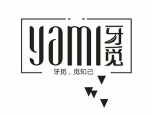 牙覓飲品怎么樣