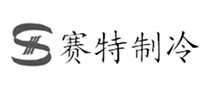 賽特制冷怎么樣