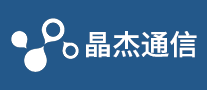 晶杰通信怎么樣
