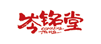 岑銘堂怎么樣