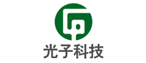 光子科技怎么樣