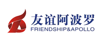 友誼阿波羅怎么樣
