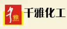 千雅怎么樣