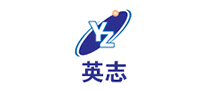 英志怎么樣
