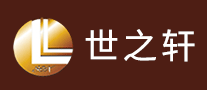 世之軒怎么樣