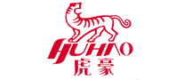 虎豪HUHAO怎么樣