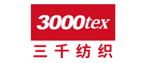 三千紡織3000tex怎么樣