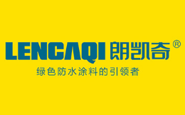 LENCAQI朗凱奇怎么樣