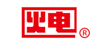 火電怎么樣