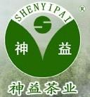 神益茶業(yè)怎么樣