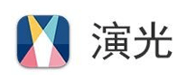 演光YouthLighting怎么樣