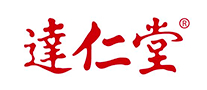 達仁堂怎么樣