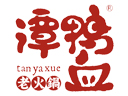 譚鴨血老火鍋怎么樣