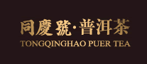 同慶號怎么樣