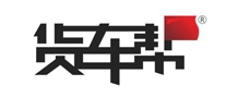 貨車幫怎么樣