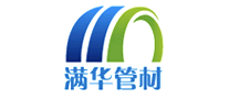滿華管材MANHUA怎么樣