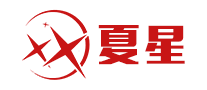 夏星怎么樣