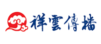 祥云傳播怎么樣
