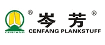 岑芳怎么樣