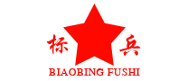 標(biāo)兵怎么樣