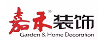 嘉禾裝飾怎么樣