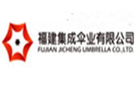 集成怎么樣