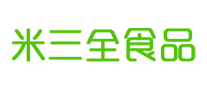 米三全怎么樣