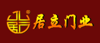 居立怎么樣
