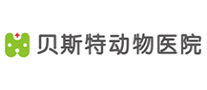 貝斯特動物醫(yī)院怎么樣