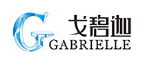 戈碧迦怎么樣