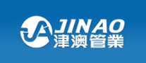 津澳JINAO怎么樣